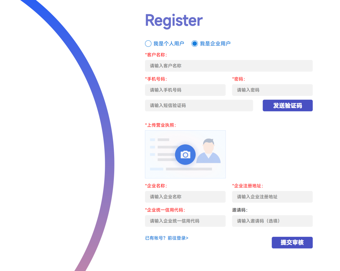 “码”上下单，唐朝在线下单系统上线！