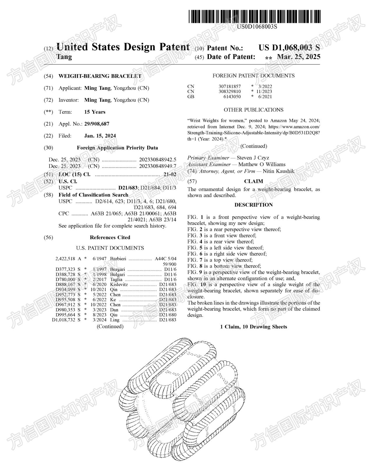 侵权预警！多人售卖的负重手环Weight-bearing bracelet已下证专利！