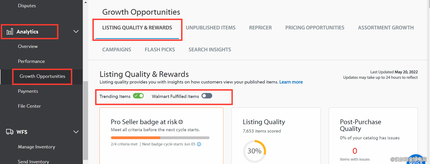 Seller Center报告分析：Listing Quality & Rewards