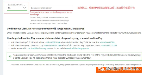 Allegro保姆式注册教程