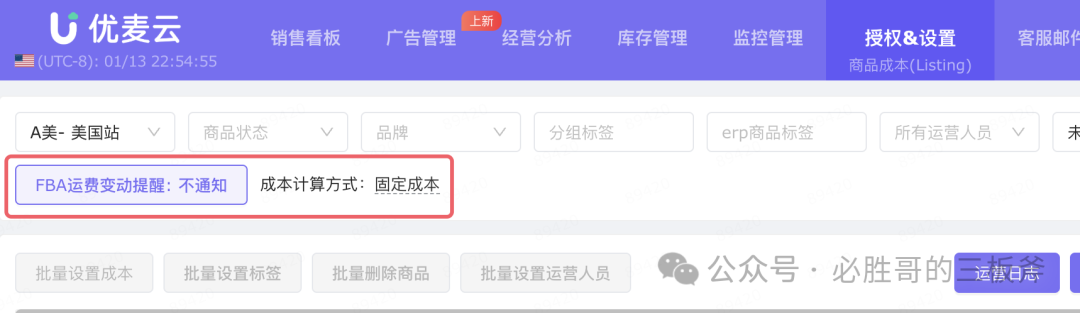 24年新增了不少费用，那记得拿回自己的钱