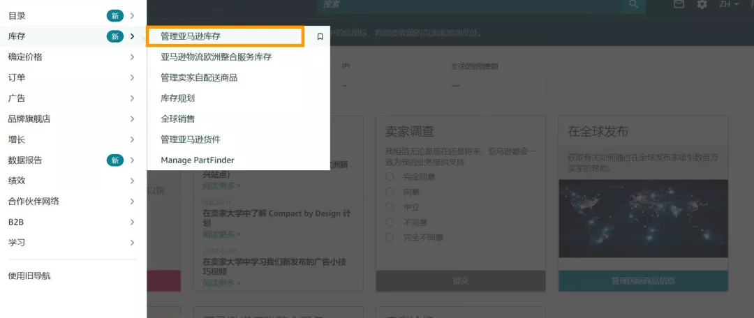 德国站卖家因包装法不合规受到强制处罚,恢复流程来了!点击立即领取>
