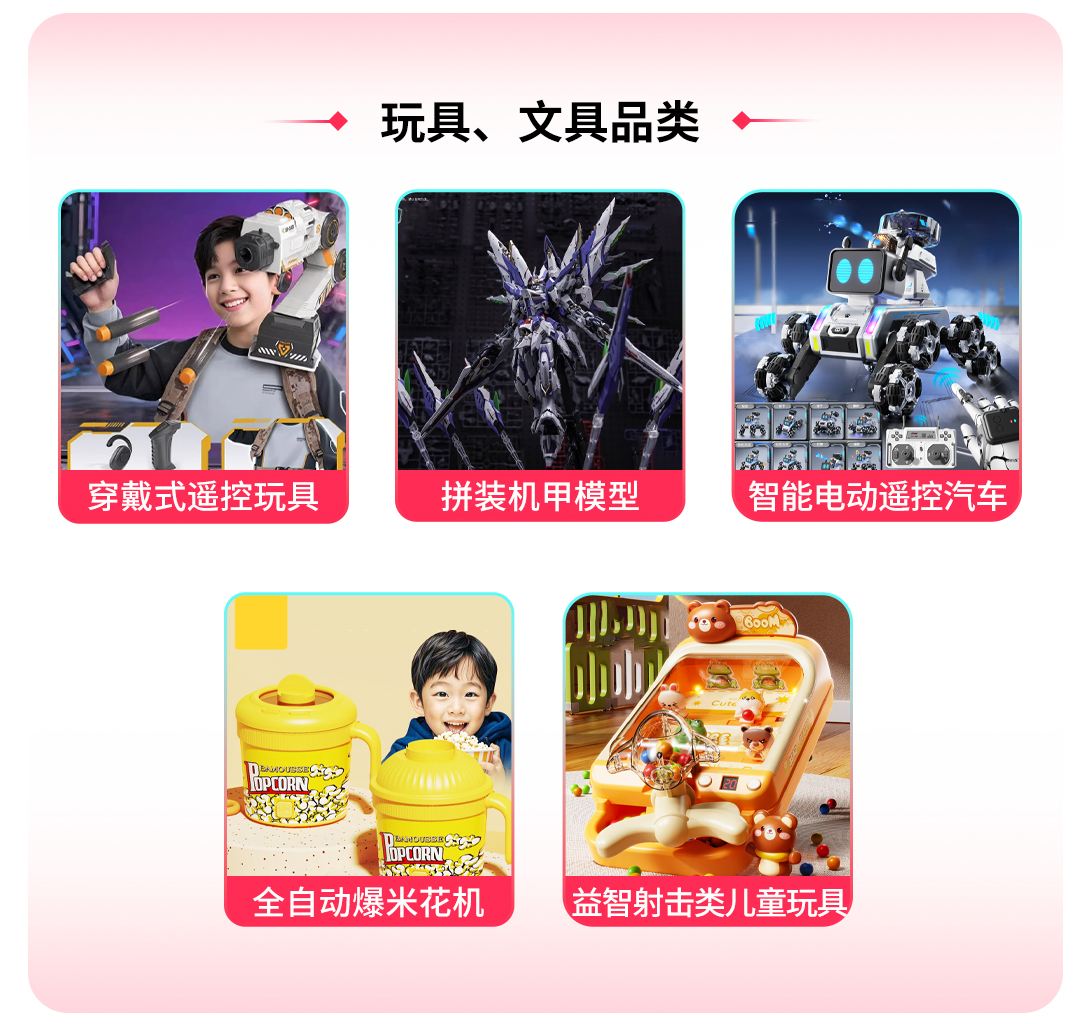 TikTok Shop全托管模式新奇特货盘发布！新年开启商家出海新势能