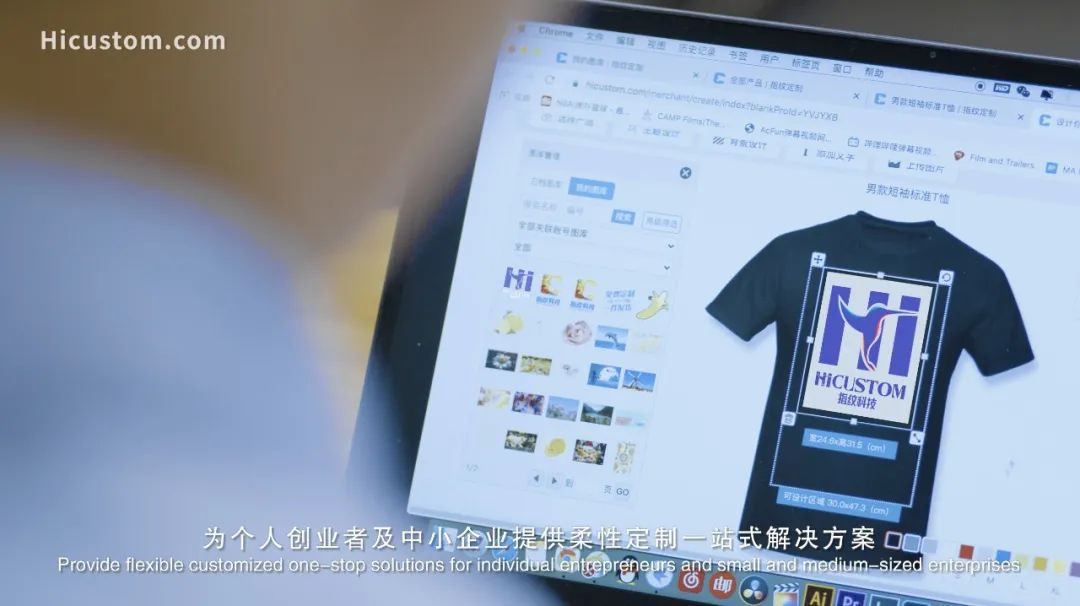 柔性供應鏈成新趨勢，中小賣家勝機在哪？