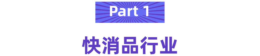 节日即商机！情人节玩具类目也能卖“鲜花”？