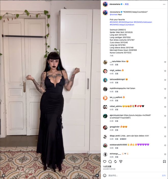 暗黑、哥特、亚文化？做“非主流”的ROMWE正在海外闷声发财