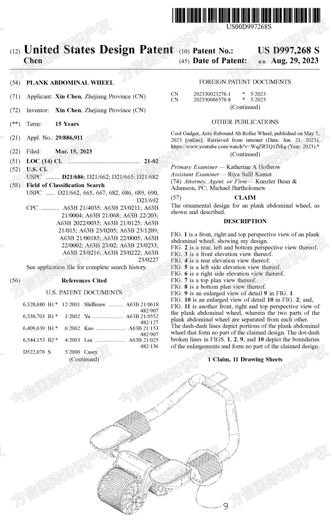 又将倒下一批店铺？多款国人专利新下证！有卖同款的抓紧排查！