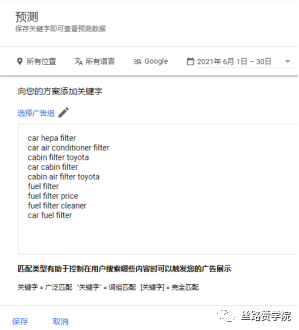 广告投放拒绝无效花费，Google助力外贸小白get出海新招式