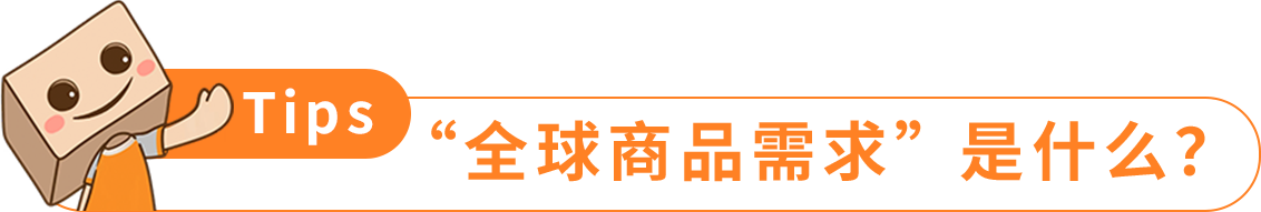 跨站选品不用愁，亚马逊选品神器再上新功能！