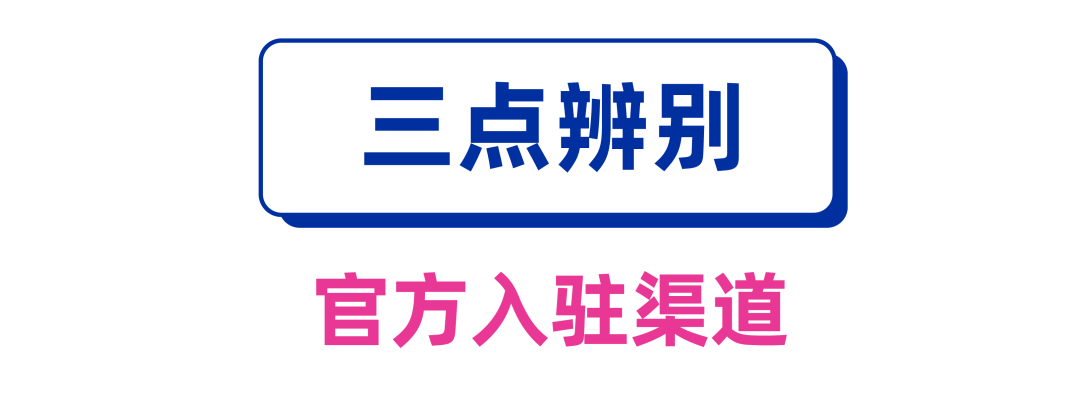 我们总结了三类诈骗剧本,破解最新骗术,守护您出海东南亚
