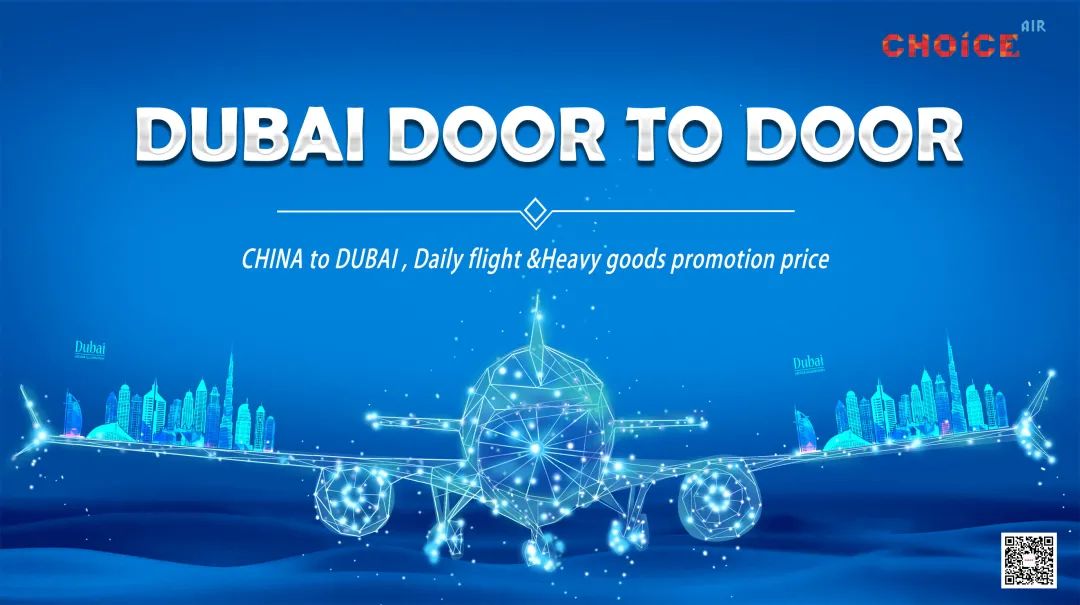 賽時(shí)在中東舉辦消費(fèi)電子展，面對面高效對接