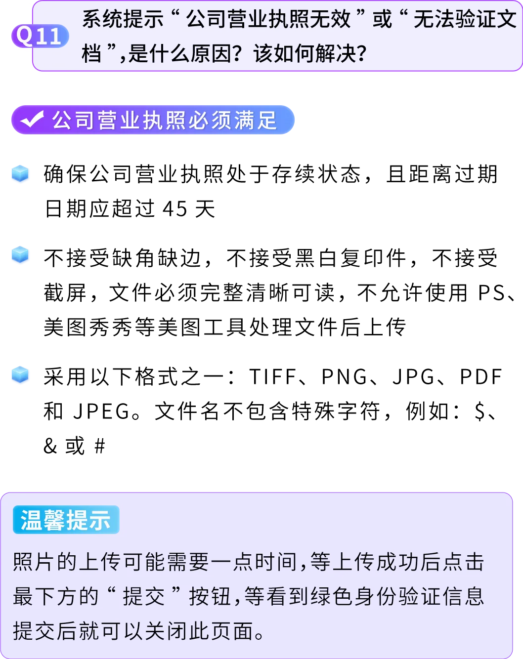 2026亚马逊新卖家入驻优化,启航厅+AI助手上线