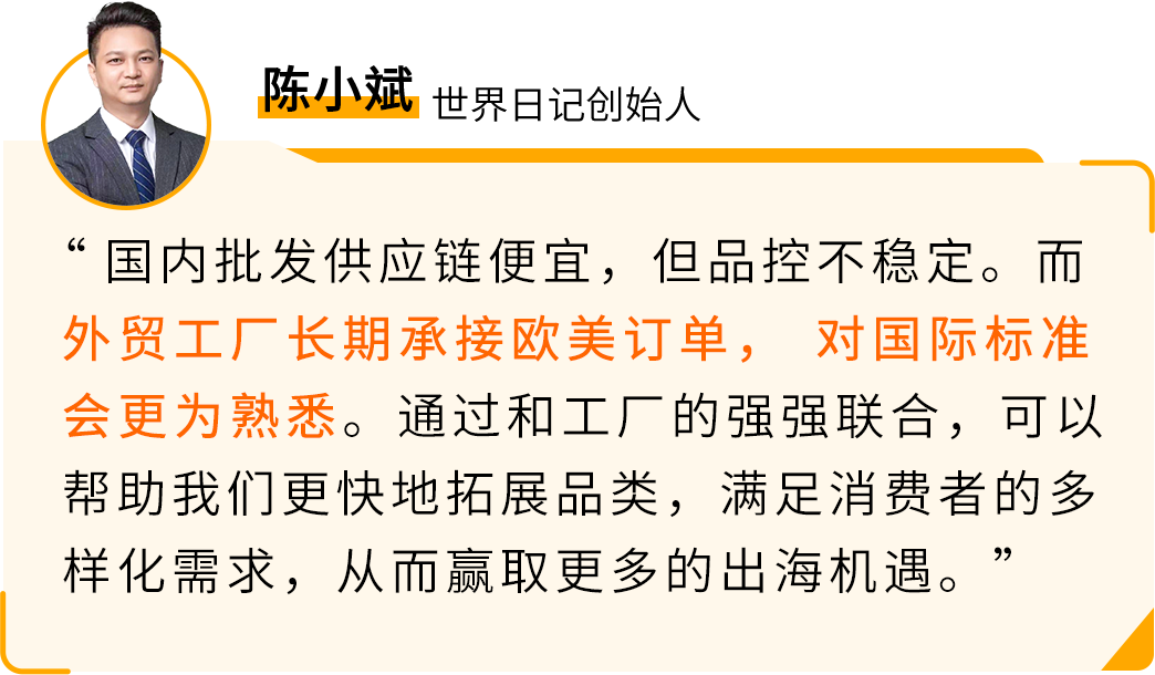 国内电商转型All in亚马逊，他靠这套硬核打法爆单欧洲！