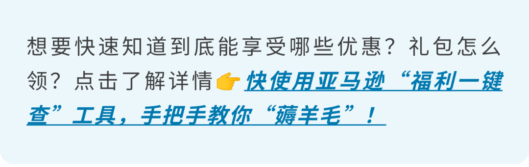 @新卖家：超详细的亚马逊供应链物流运作全攻略，速戳收藏！