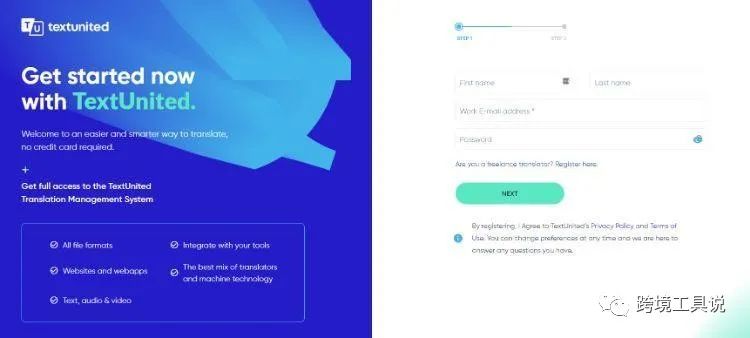 2023年6款翻译软件分享