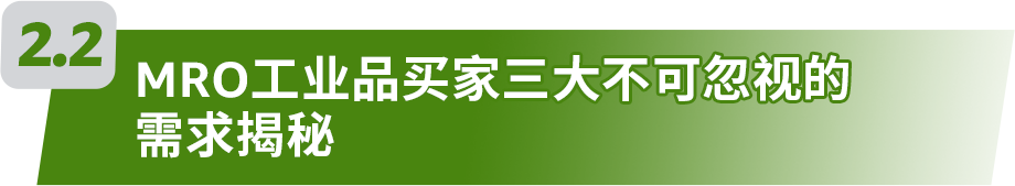 你不知道的亿万商机！亚马逊工业品市场背后，一颗螺钉掀起蓝海