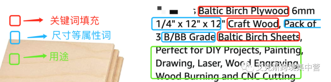 广告中跑出太多的ASIN怎么办?