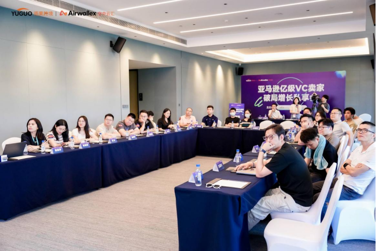 为了爆单！万名卖家赴厦门争旺季先机