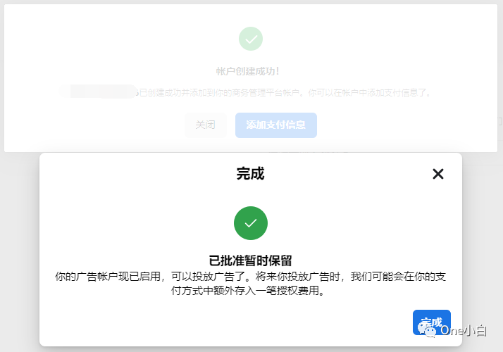 如何在 Meta 商务管理平台创建广告账户及添加支付信息？