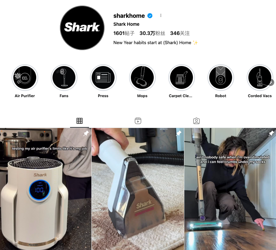 SharkNinja案例解析:如何在家电行业跑出20% 的年复合增长?