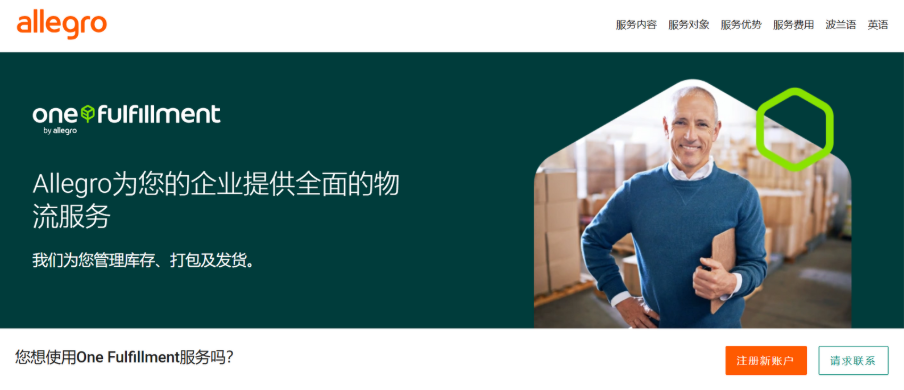 转化率提不上去？可能你还没解决“最后一公里”的关键问题！