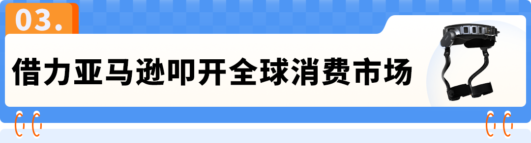 全球最轻外骨骼！北航90后让"钢铁侠"走进现实，上线亚马逊成消费爆品！