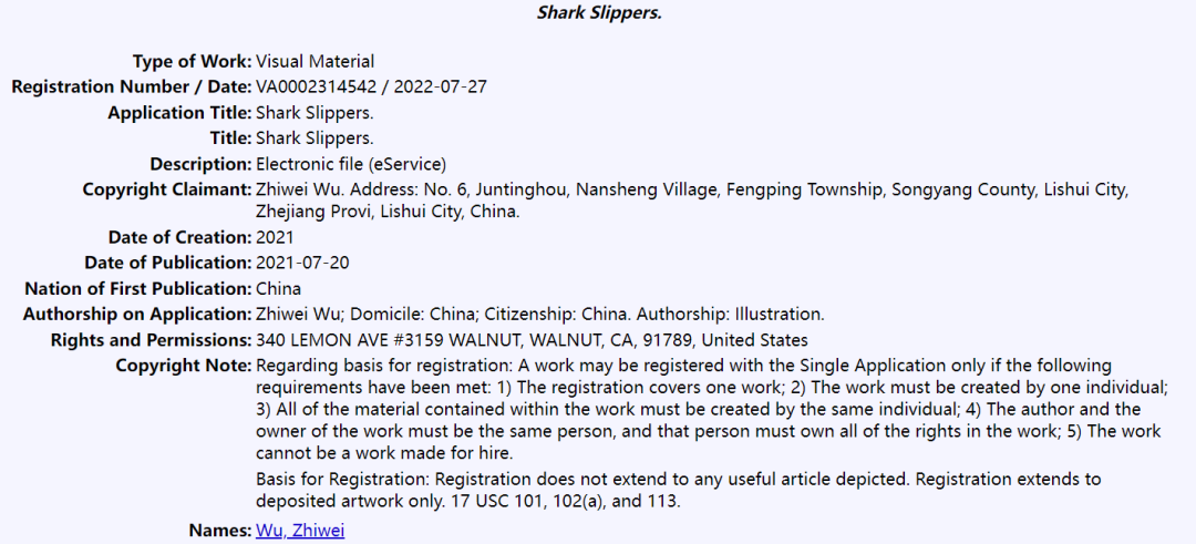 503家店铺被冻结放款！这2个词汇不能出现在listing上！