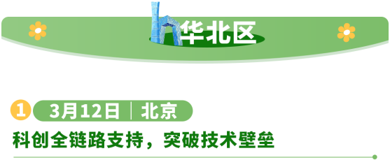亚马逊全球开店春耕计划启动,三重赋能助力跨境出海