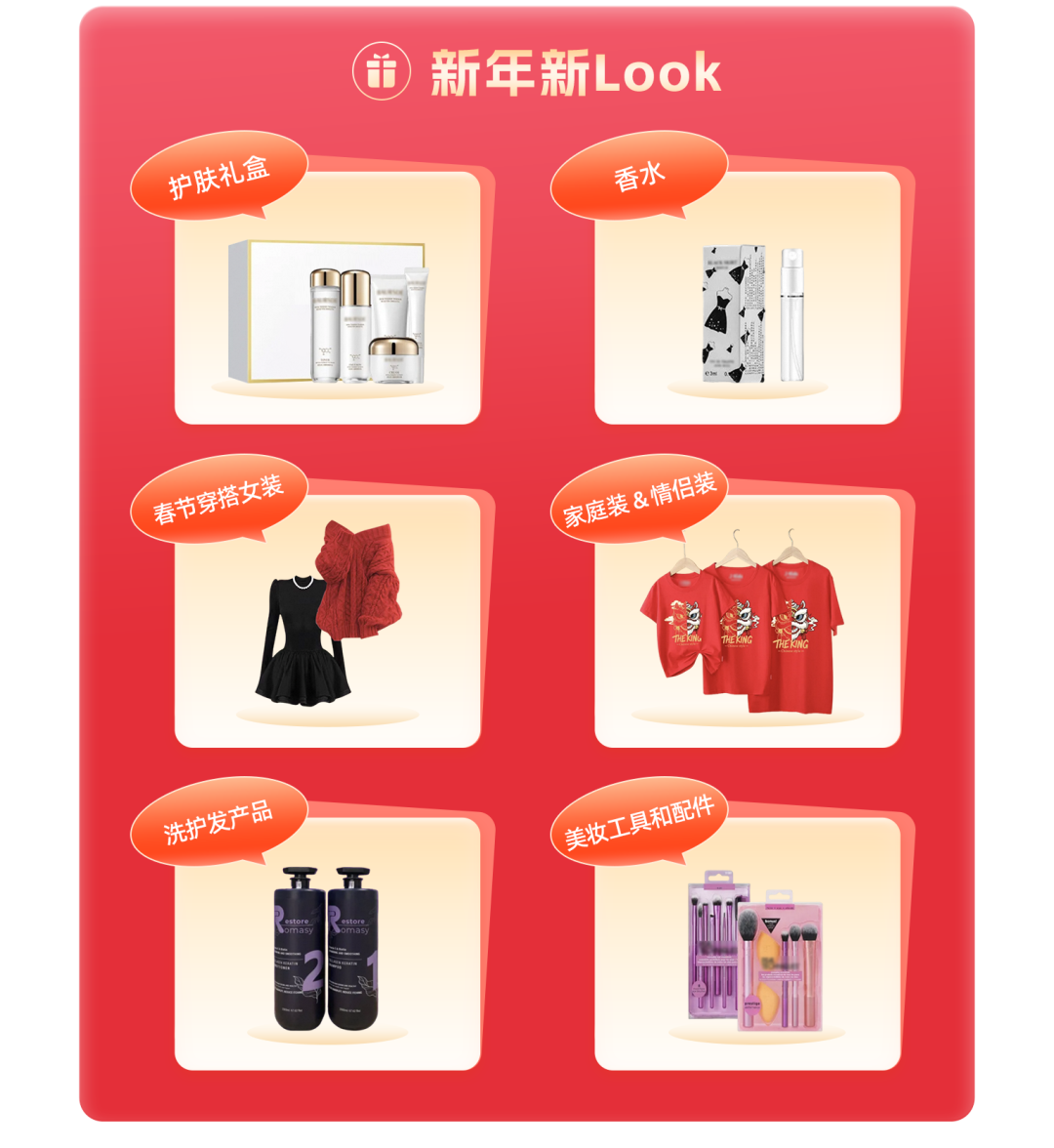 国潮年货席卷越南！2026越南年货节热销趋势&关键词解读