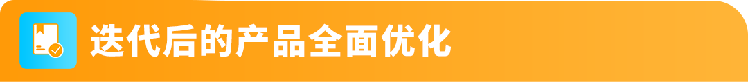 AI选品助力销售额飙增10倍？亚马逊卖家打造差异化爆品秘籍来了！