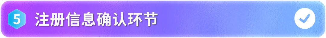 2026亚马逊新卖家入驻优化,启航厅+AI助手上线