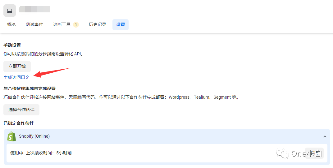 如何通过 Meta 图谱 API 探索工具测试服务器事件？
