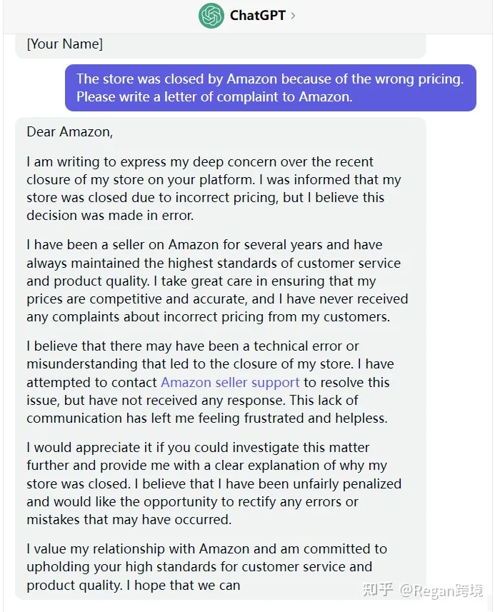 万字长文-chatGPT应用到亚马逊17个实操技巧