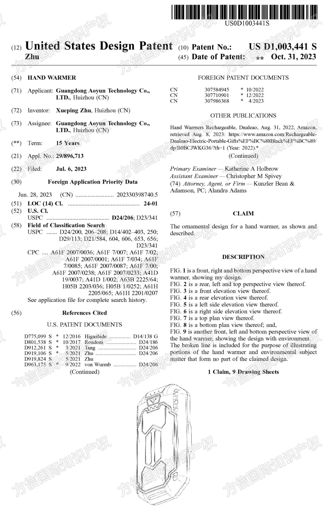 月销4万+爆款下证！这类冬季热销品正值侵权高发期，速看避雷！