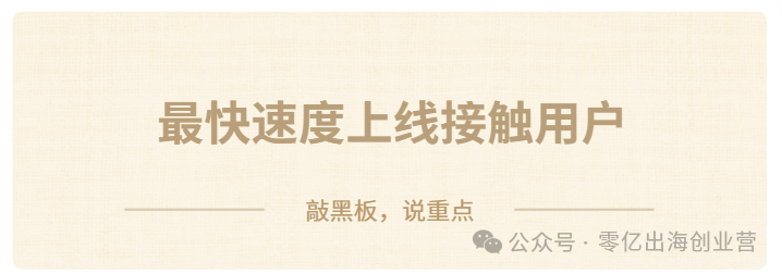 10万起步，我是如何用4年把亚马逊从0做到12亿的？