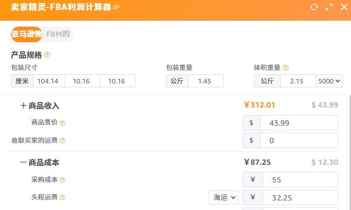 亚马逊选品结合AI解读热门产品第74期，如何快速判断横幅支架的市场是否适合我去做？