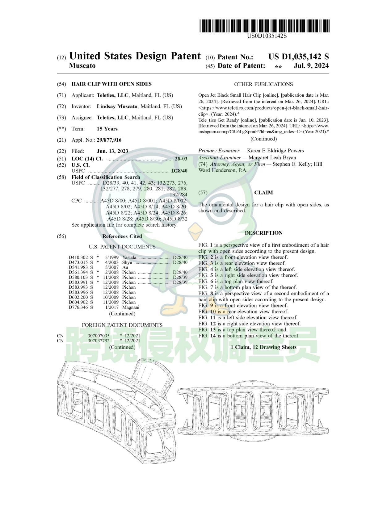 25-cv-00539，烂大街的发卡竟有多项专利！已有卖家中招！
