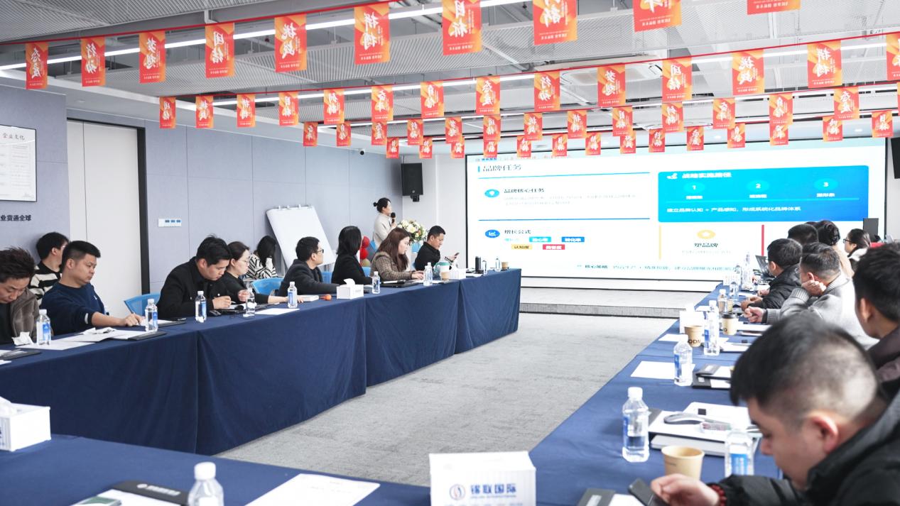 共识·聚焦·落地|锦联国际物流2026战略新征程启航