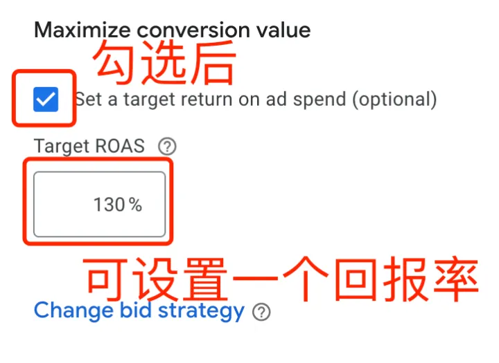 【Google Ads】在哪看pmax看跑出来的词和否定掉词?