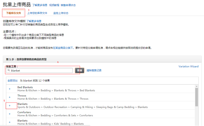 围观7！拥有分身之术，短时间内大量上架！