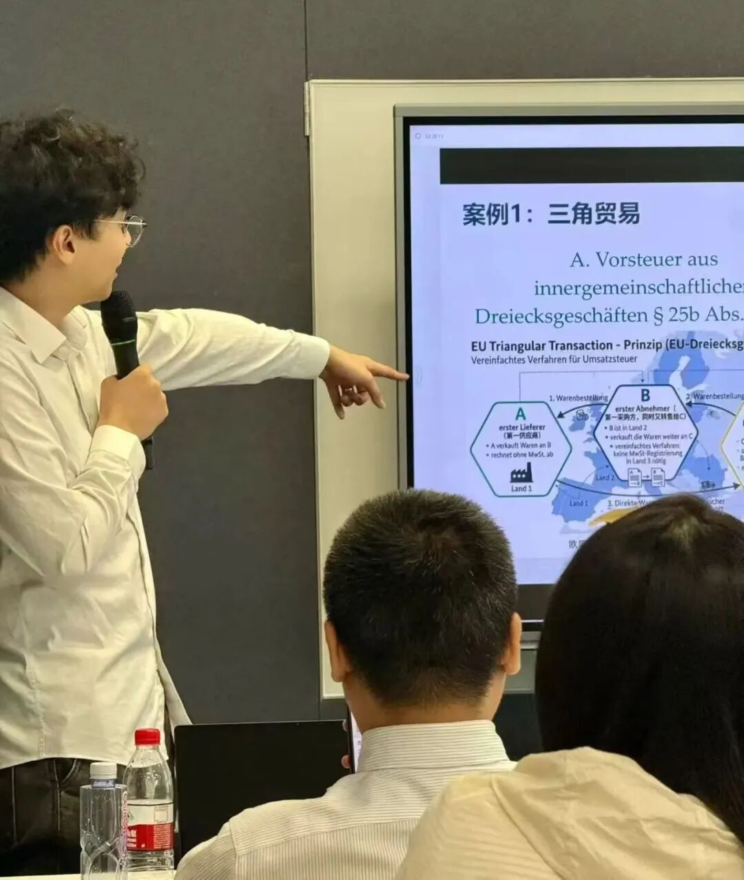 【活动回顾】沙之星跨境2026跨境出海财税合规私享会·7.23广州站圆满收官，解锁企业合规增长新路径