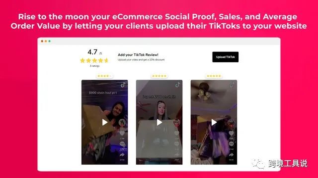 Shopify上好用的TikTok评论应用Tok Reviews