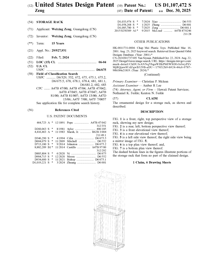 下架！封店！销毁全部库存！梅西怒告中国卖家，这些产品千万别卖！