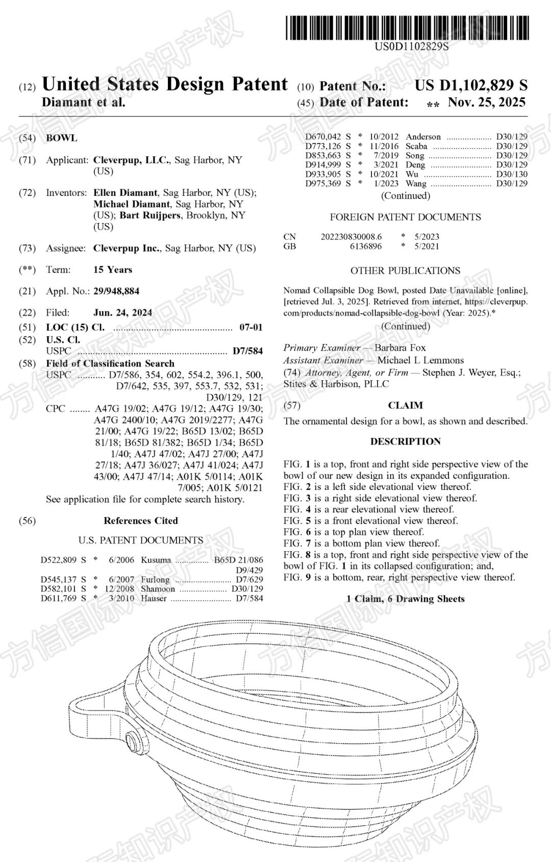 新下证专利来袭！这40+款“禁售”产品千万别碰，小心下架冻结！