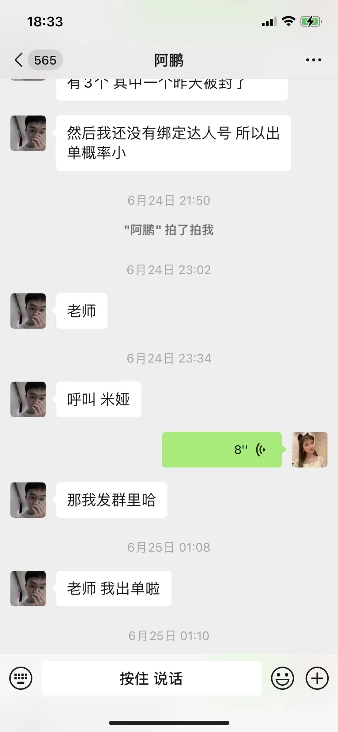 案例分享：退伍军人转战TikTok小店如何迅速破圈？