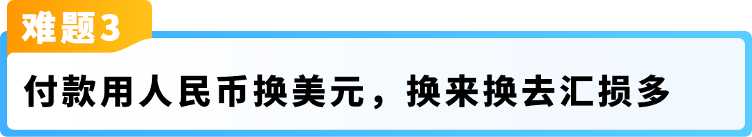 一不小心钱难回货难出？冲刺亚马逊Prime会员日，这4大坑一定要避开！