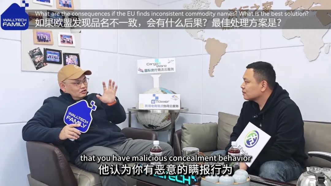 “史上最复杂”欧盟ICS2规则,只需要记住这几个原则,申报必过!
