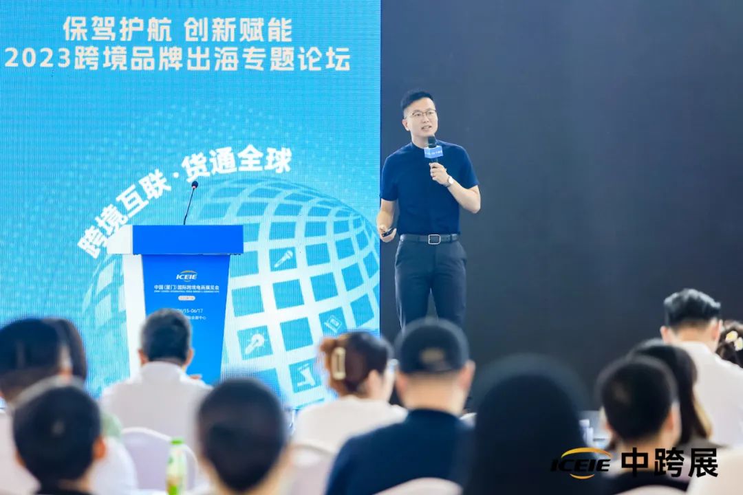 亮相2023厦门中跨展！海比电商荣获优质服务商！