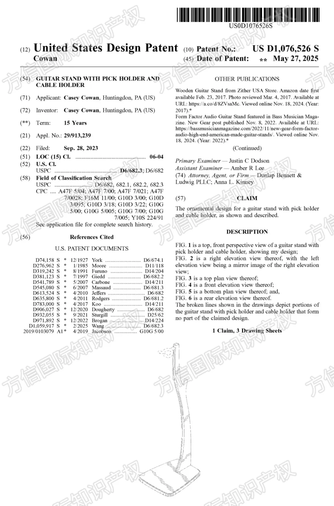 你肯定见过这些产品！35款最新下证美国外观专利预警，谨慎上架！