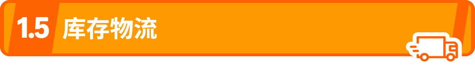 解锁亚马逊虚拟捆绑商品：免费蹭流量，轻松做爆款！